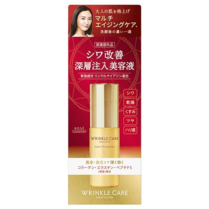 Grace One Wrinkle Care Moist Lift Essence - 50ml