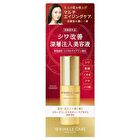 Grace One Wrinkle Care Moist Lift Essence - 50ml