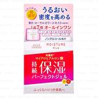 Moisture Mild Perfect Gel - 100g