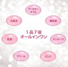 Moisture Mild Perfect Gel - 100g