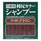 Rishiri Hair Color Shampoo - Black - 200ml