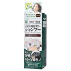 Rishiri Hair Color Shampoo - Black - 200ml