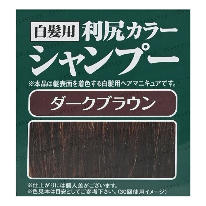 Rishiri Hair Color Shampoo - Black - 200ml