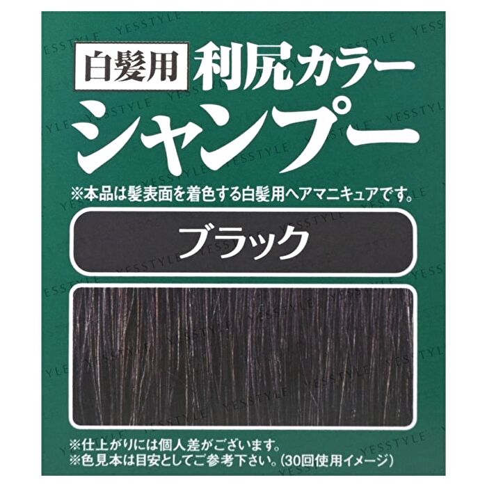 Rishiri Hair Color Shampoo - Black - 200ml