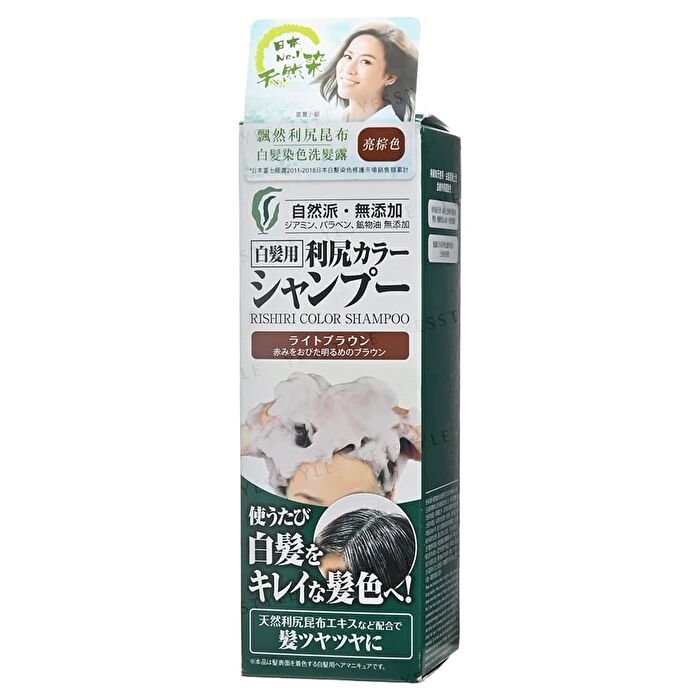 Rishiri Hair Color Shampoo - Dark Brown - 200ml