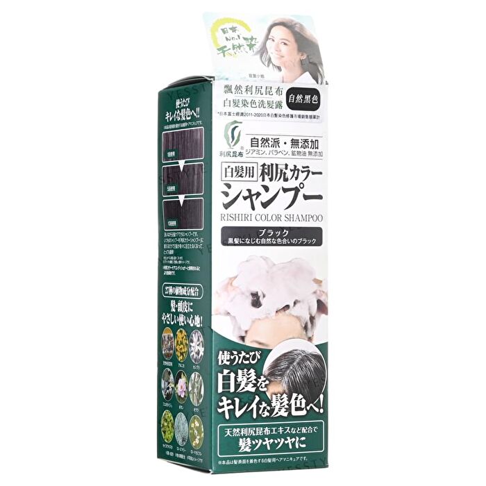 Rishiri Hair Color Shampoo - Dark Brown - 200ml