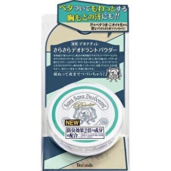 Sara Sara Deodorant Body Powder - 15g