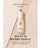 The Whoo Gongjinhyang Mi Velvet Liquid Foundation - 3 Colors - #19