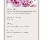 The Whoo Gongjinhyang Mi Velvet Liquid Foundation - 3 Colors - #19