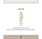 The Whoo Gongjinhyang Mi Velvet Liquid Foundation - 3 Colors - #23