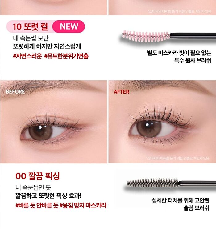 Kill Lash Superproof Mascara - 8 Types - #02 Volume Curling