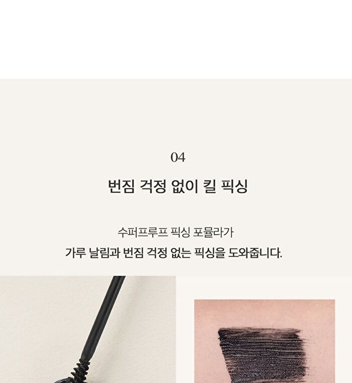 Kill Lash Superproof Mascara - 8 Types - #02 Volume Curling