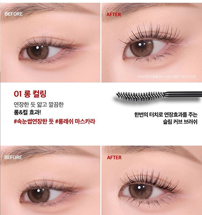 Kill Lash Superproof Mascara - 8 Types - #01 Long Curling