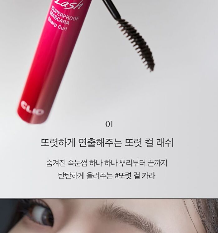 Kill Lash Superproof Mascara - 8 Types - #01 Long Curling