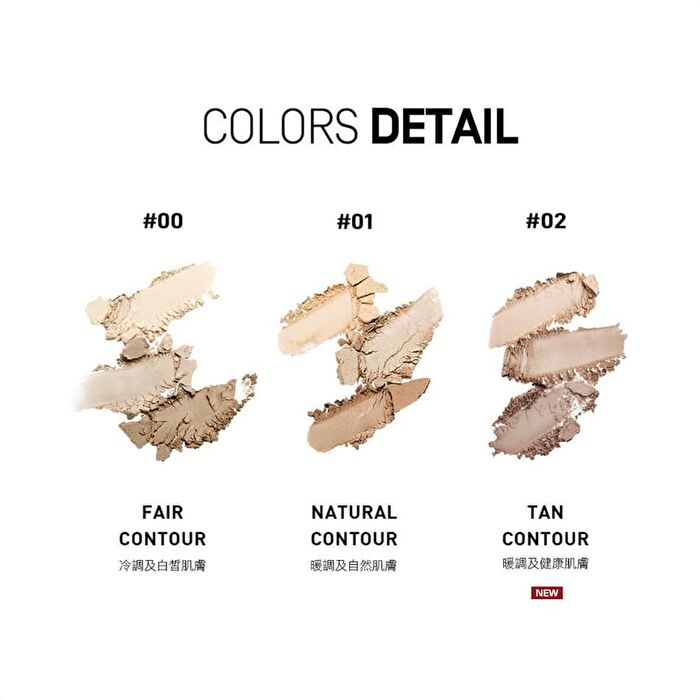 Triple Contour Palette - 00 Fair Contour