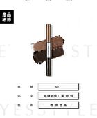 Two Tone High Shine Eyeshadow - S01 Pearl White / Ivory