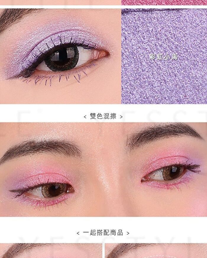 Two Tone High Shine Eyeshadow - S01 Pearl White / Ivory