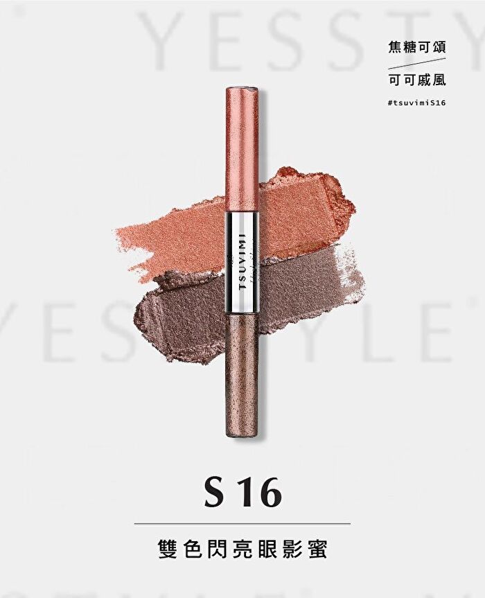 Two Tone High Shine Eyeshadow - S01 Pearl White / Ivory
