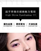 Tsuvimi Two Tone High Shine Eyeshadow - S03 Purple / Violet