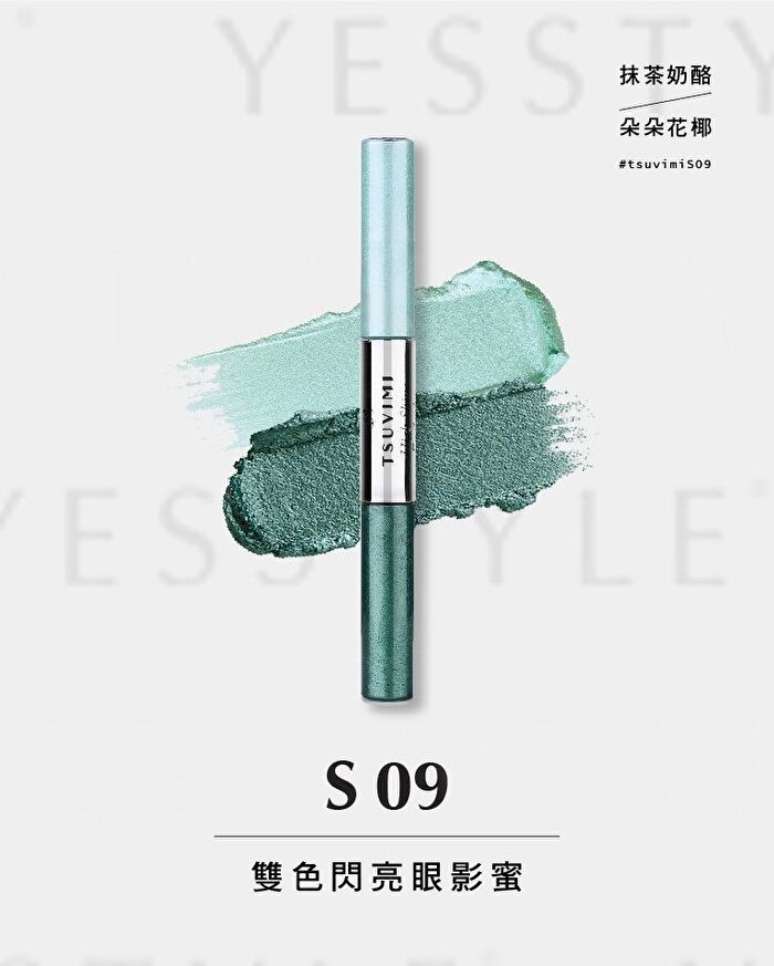 Tsuvimi Two Tone High Shine Eyeshadow - S03 Purple / Violet