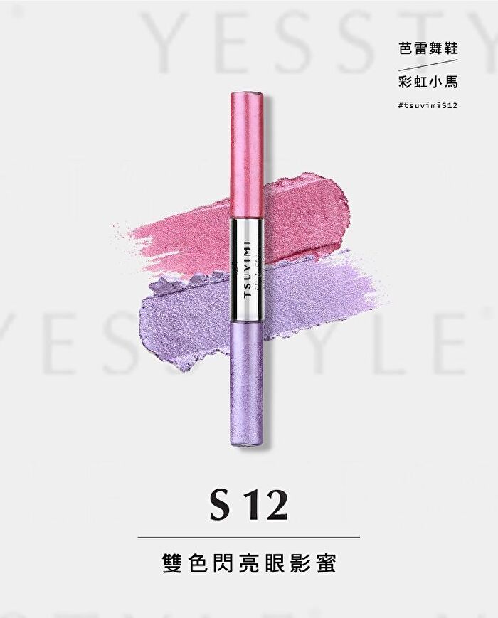 Tsuvimi Two Tone High Shine Eyeshadow - S03 Purple / Violet