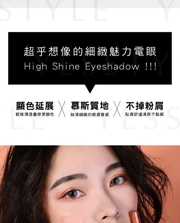 Tsuvimi Two Tone High Shine Eyeshadow - S04 Aqua Green / Olive Green