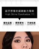Tsuvimi Two Tone High Shine Eyeshadow - S04 Aqua Green / Olive Green