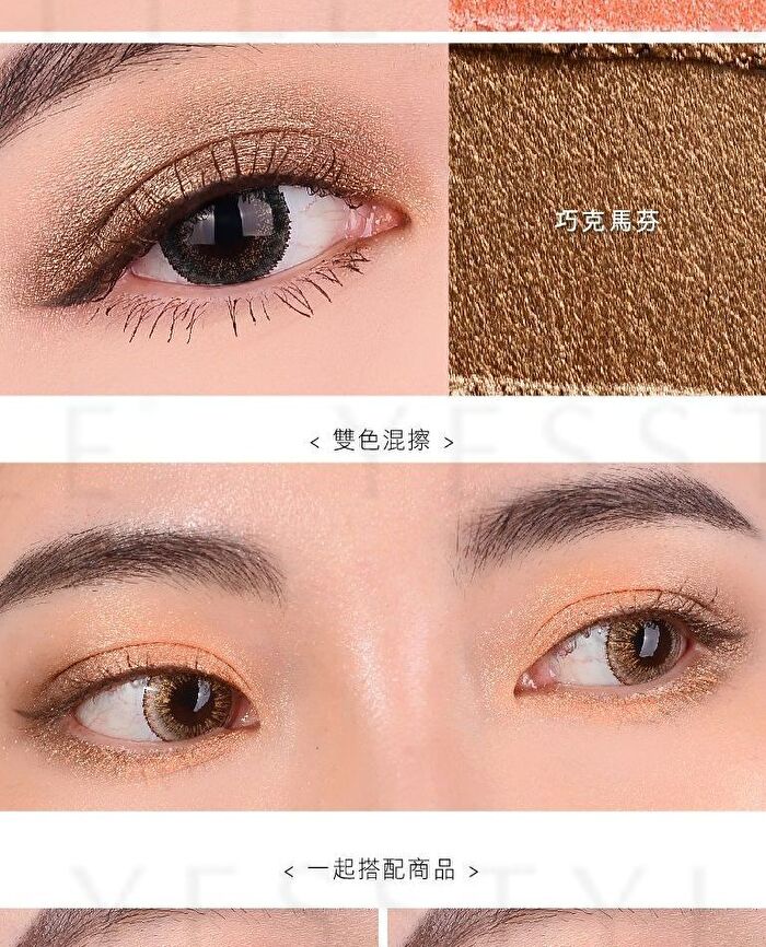 Tsuvimi Two Tone High Shine Eyeshadow - S05 Sky Blue / Navy Blue