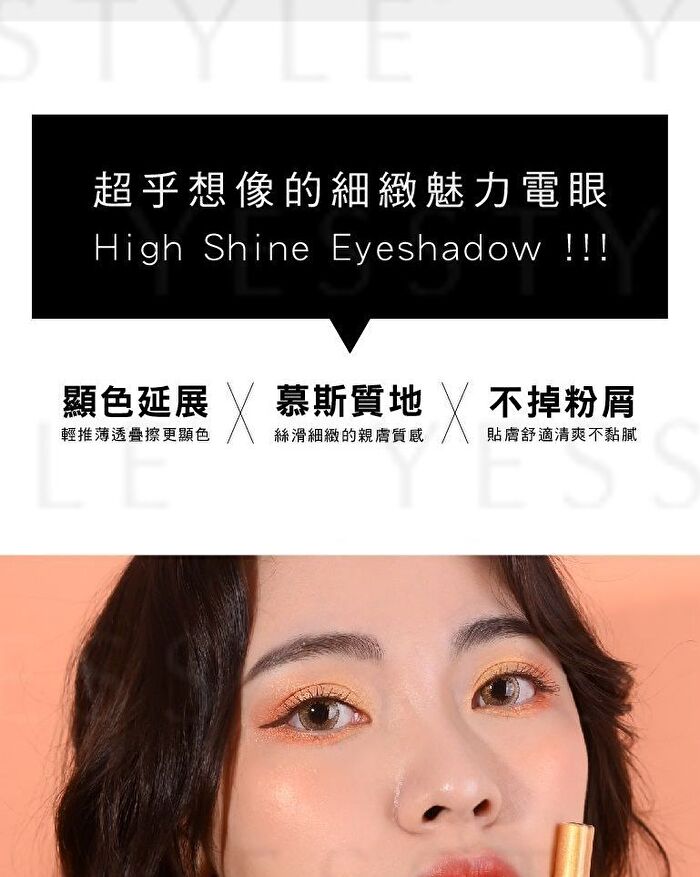 Tsuvimi Two Tone High Shine Eyeshadow - S05 Sky Blue / Navy Blue