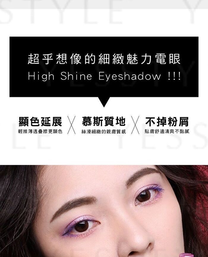 Tsuvimi Two Tone High Shine Eyeshadow - S05 Sky Blue / Navy Blue