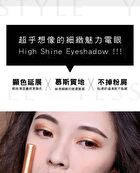 Tsuvimi Two Tone High Shine Eyeshadow - S05 Sky Blue / Navy Blue