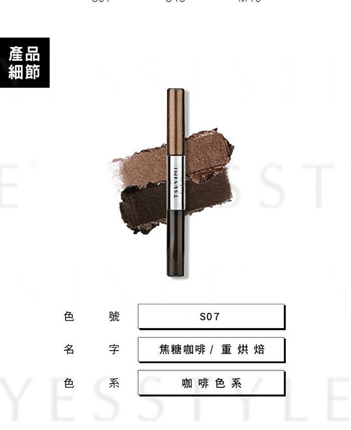Tsuvimi Two Tone High Shine Eyeshadow - S05 Sky Blue / Navy Blue