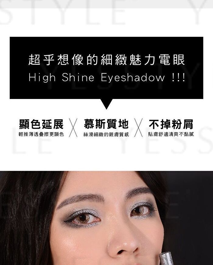 Tsuvimi Two Tone High Shine Eyeshadow - S05 Sky Blue / Navy Blue