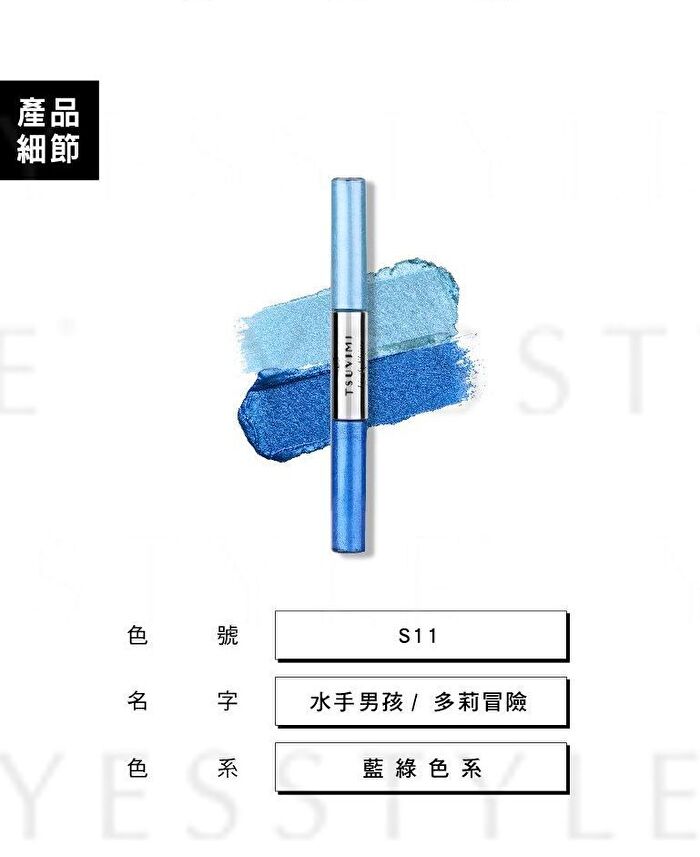 Tsuvimi Two Tone High Shine Eyeshadow - S05 Sky Blue / Navy Blue