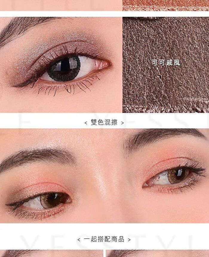 Tsuvimi Two Tone High Shine Eyeshadow - S05 Sky Blue / Navy Blue