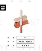 Two Tone High Shine Eyeshadow - S07 Caramel Coffee / Heavy Roast