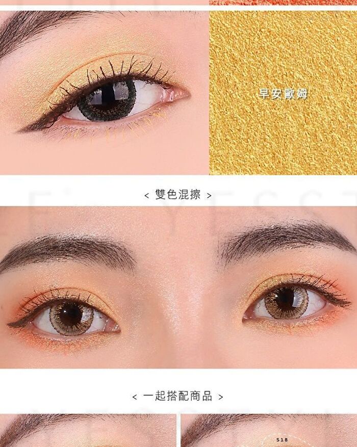 Two Tone High Shine Eyeshadow - S08 Space Gray / Agate Black