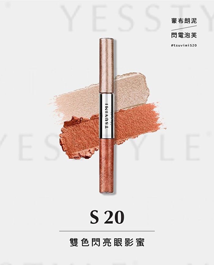 Two Tone High Shine Eyeshadow - S08 Space Gray / Agate Black
