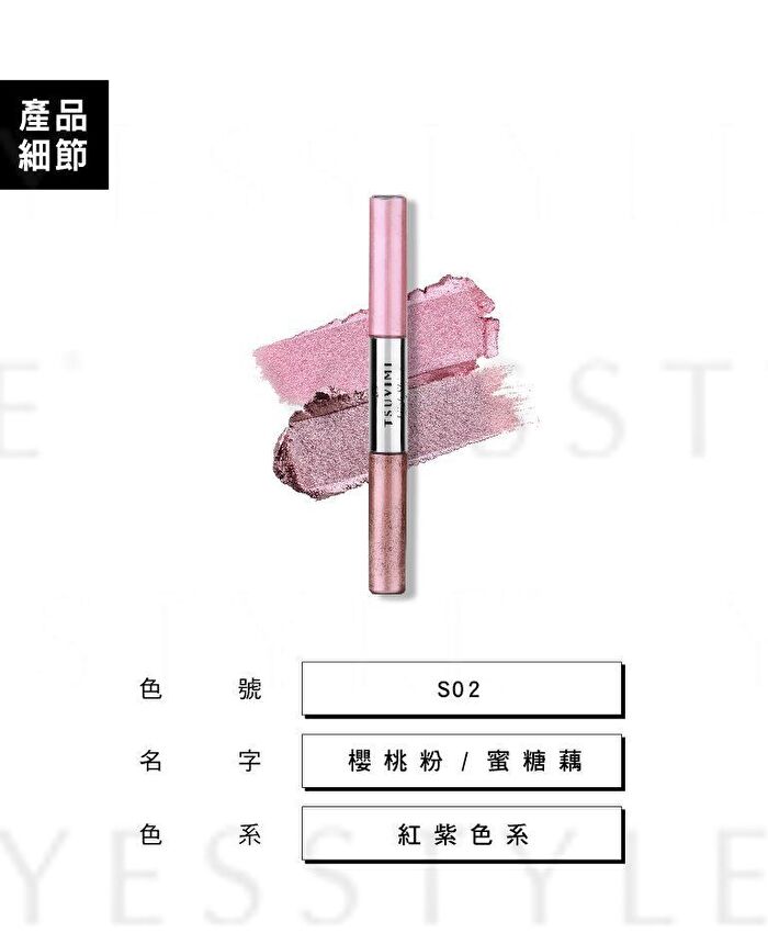 Two Tone High Shine Eyeshadow - S08 Space Gray / Agate Black