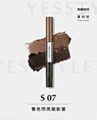 Two Tone High Shine Eyeshadow - S08 Space Gray / Agate Black