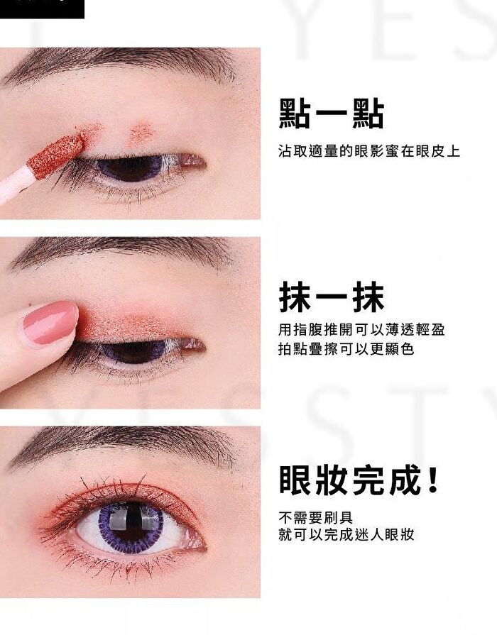 Two Tone High Shine Eyeshadow - S08 Space Gray / Agate Black