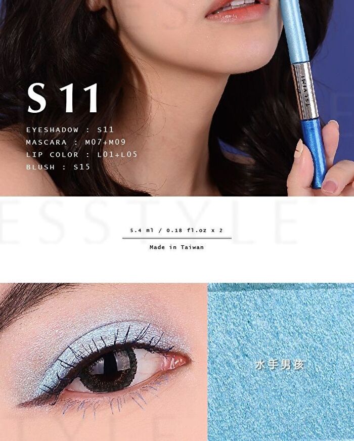 Two Tone High Shine Eyeshadow - S08 Space Gray / Agate Black