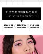 Two Tone High Shine Eyeshadow - S08 Space Gray / Agate Black