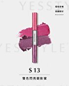 Two Tone High Shine Eyeshadow - S08 Space Gray / Agate Black