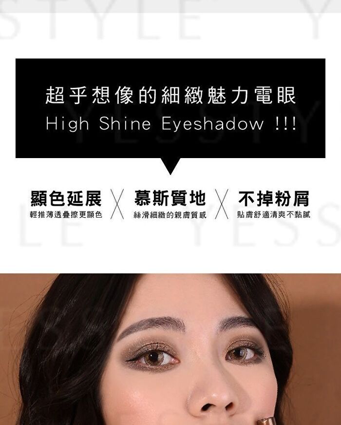 Tsuvimi Two Tone High Shine Eyeshadow - S09 Matcha Cheese / Blossoming Cauliflower