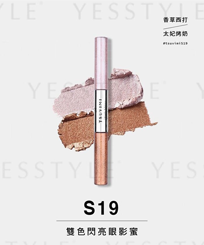 Tsuvimi Two Tone High Shine Eyeshadow - S11 Sailor Boy / Adventure Dolly