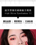 Tsuvimi Two Tone High Shine Eyeshadow - S12 Ballet Shoes / Rainbow Pony