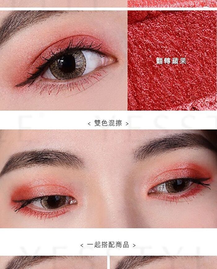 Tsuvimi Two Tone High Shine Eyeshadow - S12 Ballet Shoes / Rainbow Pony