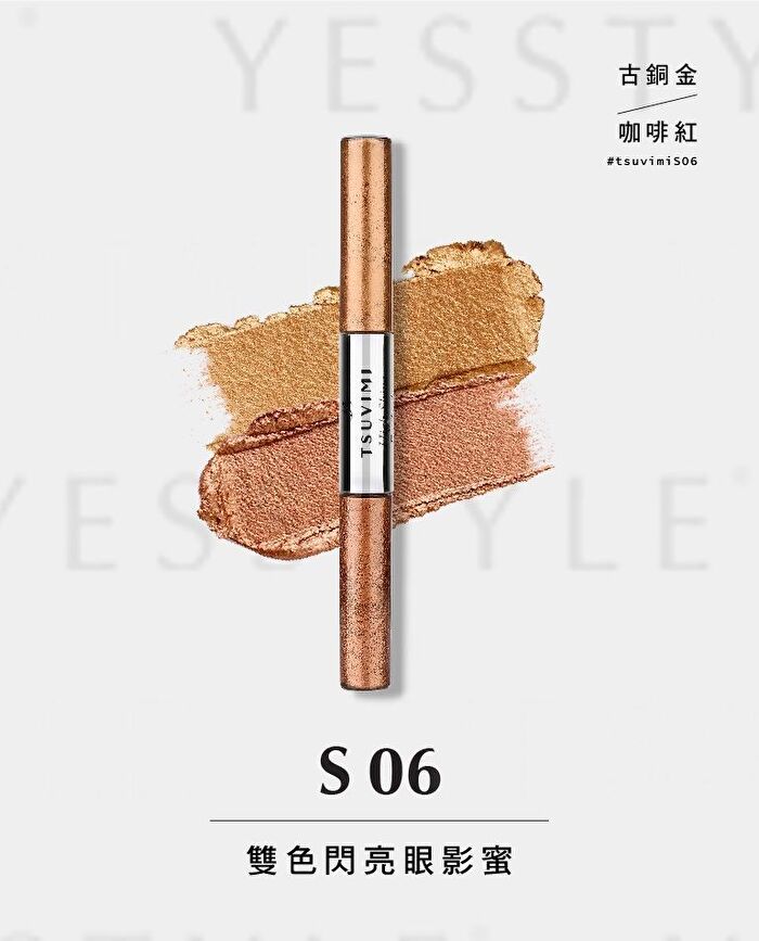Tsuvimi Two Tone High Shine Eyeshadow - S12 Ballet Shoes / Rainbow Pony