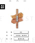 Tsuvimi Two Tone High Shine Eyeshadow - S12 Ballet Shoes / Rainbow Pony